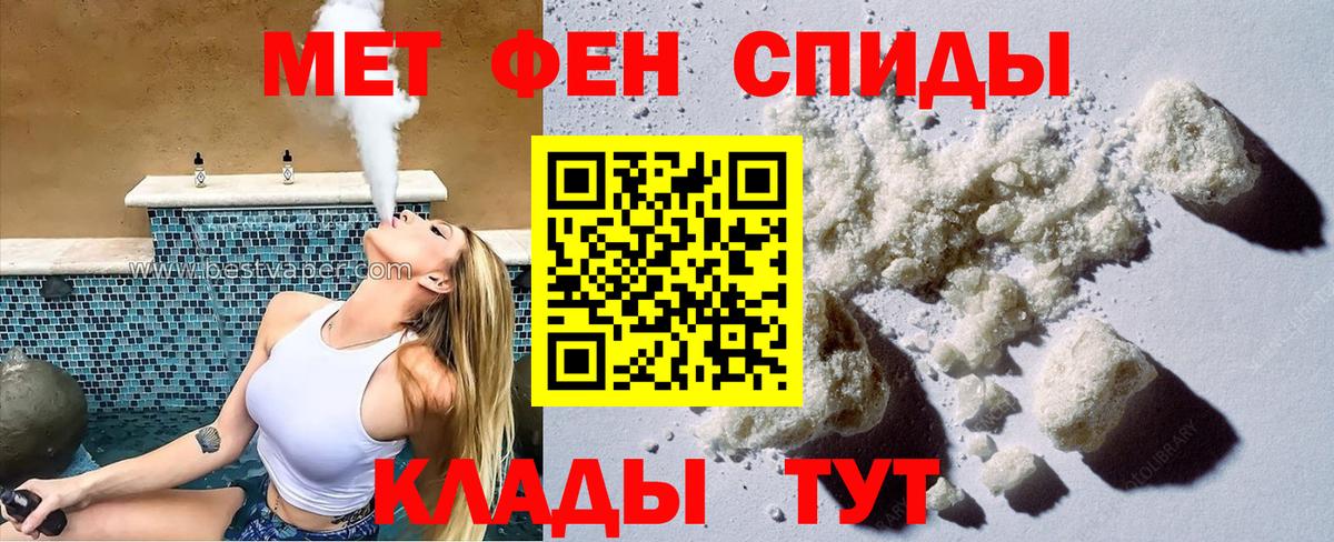 Amphetamine 98% Сафоново