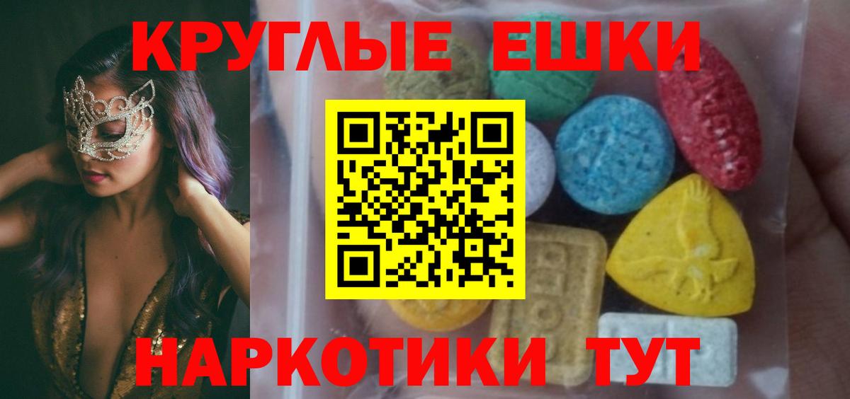 ЭКСТАЗИ DUBAI Сафоново