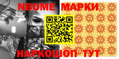 молекула духа Бугуруслан