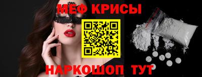молекула духа Бугуруслан