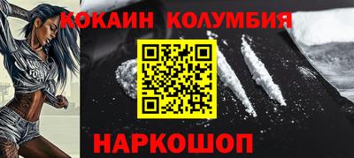 марки nbome Будённовск