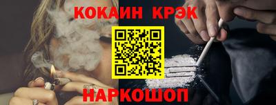 кокаин Бузулук