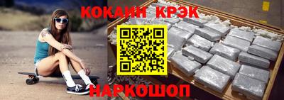 марки nbome Будённовск