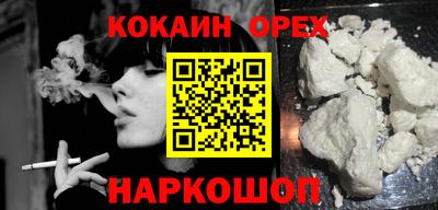 марки nbome Будённовск