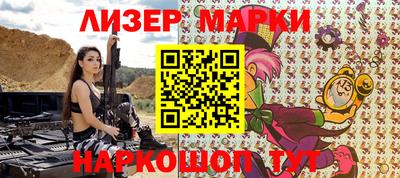 марки nbome Будённовск