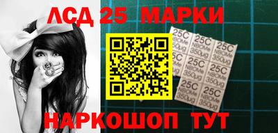 марки nbome Будённовск