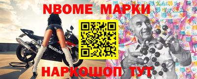 молекула духа Бугуруслан