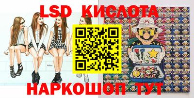 марки nbome Будённовск