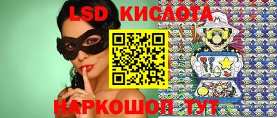 молекула духа Бугуруслан