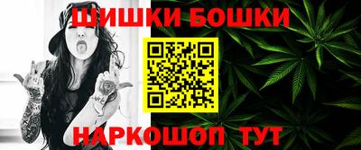 молекула духа Бугуруслан