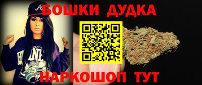 марки nbome Будённовск