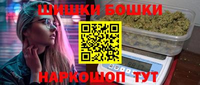 молекула духа Бугуруслан
