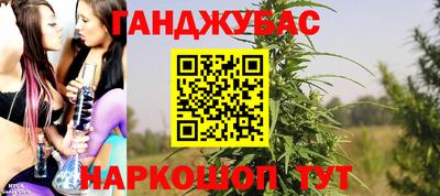 кокаин Бузулук