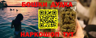 молекула духа Бугуруслан