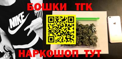 марки nbome Будённовск