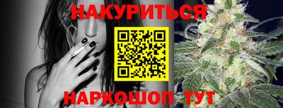 марки nbome Будённовск