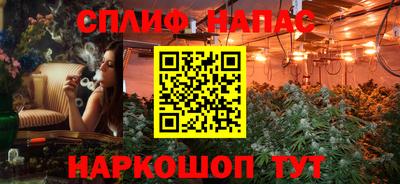 молекула духа Бугуруслан