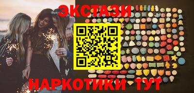 марки nbome Будённовск