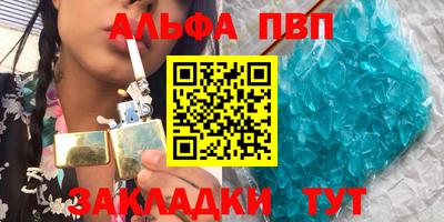 молекула духа Бугуруслан