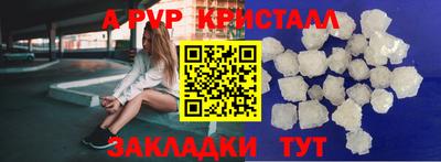 молекула духа Бугуруслан
