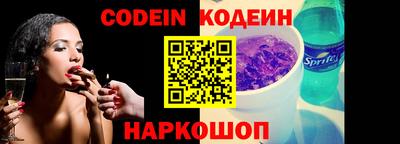 кокаин Бузулук