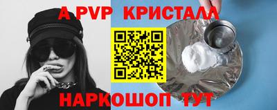кокаин Бузулук