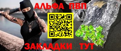 марки nbome Будённовск