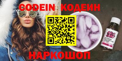 марки nbome Будённовск