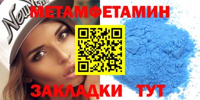 кокаин Бузулук