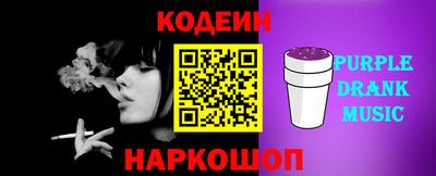 кокаин Бузулук