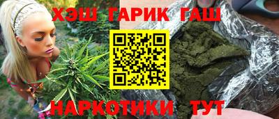молекула духа Бугуруслан