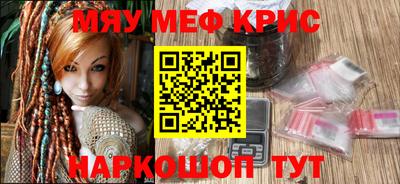 кокаин Бузулук