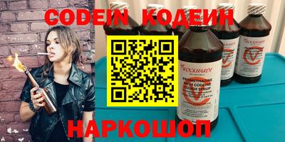 кокаин Бузулук