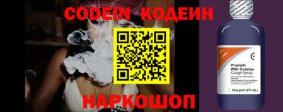 марки nbome Будённовск