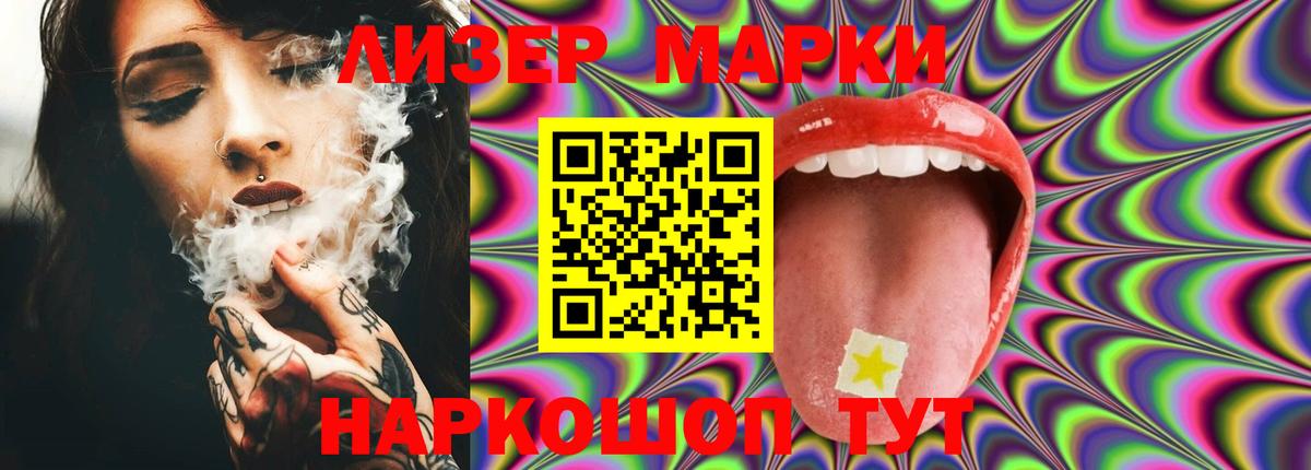Сафоново  Лсд 25 экстази ecstasy  Лсд 25 экстази кислота  Вход с VPN 