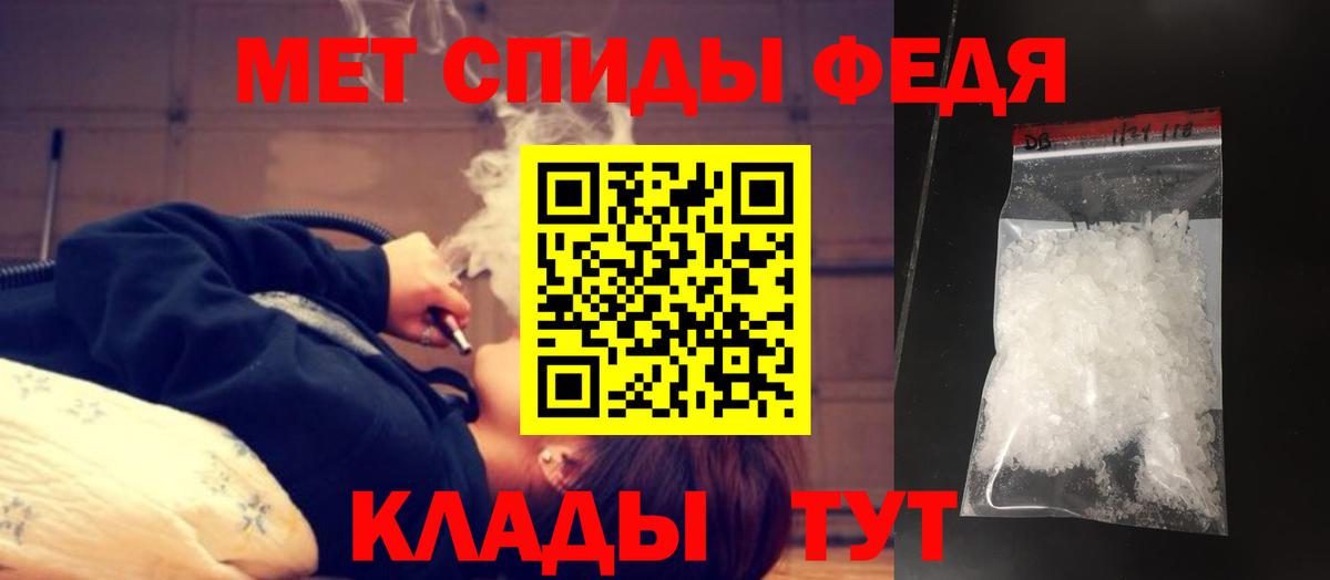 Метамфетамин Декстрометамфетамин 99.9% Сафоново