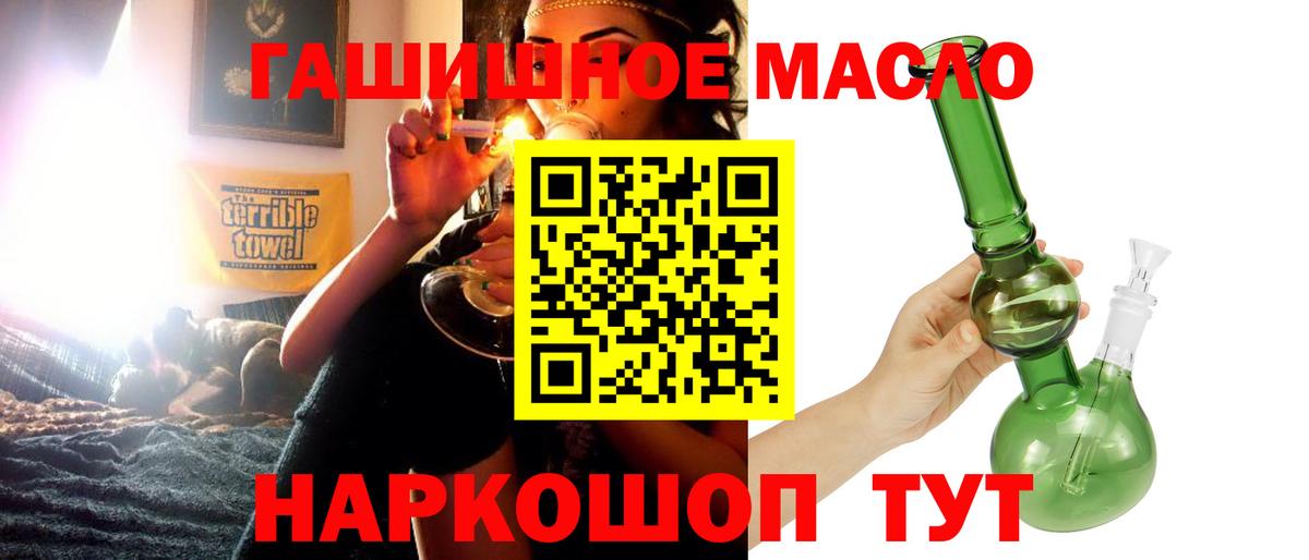 Дистиллят ТГК концентрат Сафоново