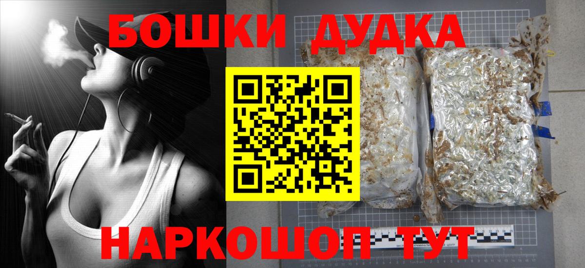 Шишки марихуана LSD WEED Сафоново